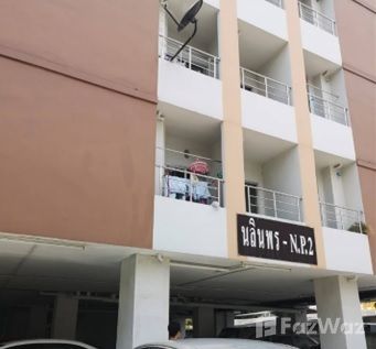 /international/th/narinporn-condominium-saen-suk-amphoe-mueang-chon-buri-chon-buri-province-20130-tha-saen-suk-chon-buri-340105624411/