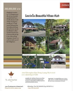 /international/th/see-scape-camping-khaokho-ริมสีม่วง-เขาค้อ-เพชรบูรณ์-67270-ประเทศไทย-เขาค้อ-340105581546/
