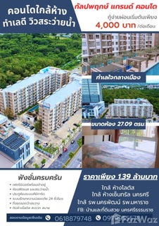 /international/th/80000-nakhon-si-thammarat-tha-n-a-nakhon-si-thammarat-340105604059/