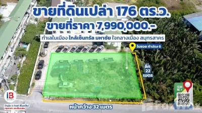 /international/th/82-26-ถนน-เดิมบาง-มหาชัย-สมุทรสาคร-74000-ประเทศไทย-สมุทรสาคร-340107708198/