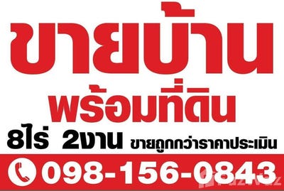 /international/th/โรงเรียนบ้านโนนสวรรค์-นางาม-เรณูนคร-นครพนม-48170-ประเทศไทย-เรณูนคร-340105595630/