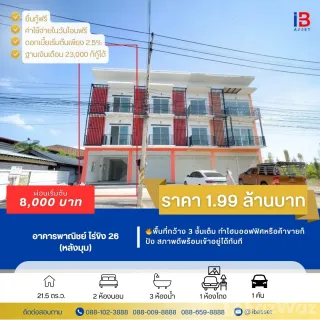 /international/th/ถนนพุทธมณฑลสาย-5-อ้อมใหญ่-อำเภอสามพราน-บางกระทึก-ยายชา-จังหวัดนครปฐม-73220-ประเทศไทย-สามพราน-340108926212/