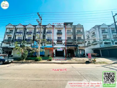 /international/th/119-ป่าเซ่า-อุตรดิตถ์-53000-ประเทศไทย-อุตรดิตถ์-340106268329/