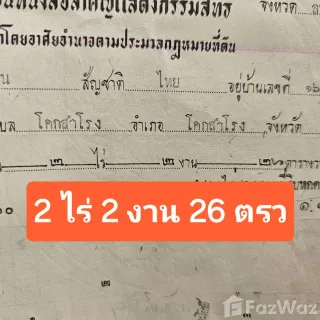 /international/th/สำนักงานท้องถิ่นโกเวอร์เมท์-โคกสำโรงมุนี-โคกสำโรง-ลพบุรี-15120-ประเทศไทย-โคกสำโรง-340105572861/