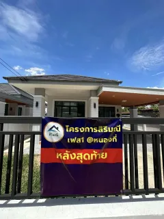 /international/th/ban-hua-na-kham-nong-ki-buri-ram-31210-thailand-nong-ki-buri-ram-340105579501/