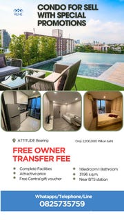 /international/th/bangkok-bank-ซอยแบริ่ง-14-samrong-nuea-amphoe-mueang-samut-prakan-samut-prakan-province-10270-tha-samrong-nuea-nakhon-ratchasima-340105555716/
