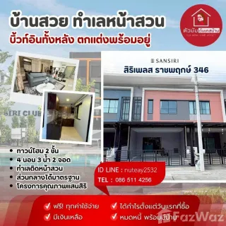 /international/th/ratchaphruek-rd-bang-khu-wat-mueang-pathum-thani-pathum-thani-12000-tha-bang-khu-wat-pathum-thani-340107564802/