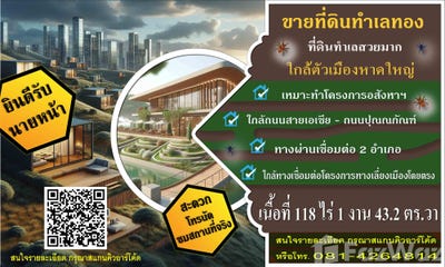 /international/th/ถนน-วงแหวนรอบนอก-นาหม่อม-สงขลา-90310-ประเทศไทย-นาหม่อม-340105542670/
