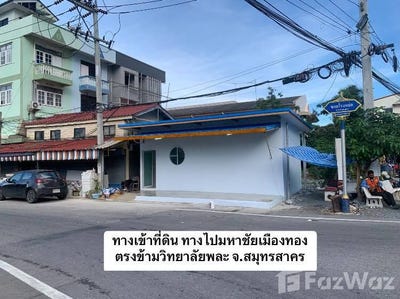 /international/th/ซอย-โรงหล่อ-บางหญ้าแพรก-สมุทรสาคร-74000-ประเทศไทย-สมุทรสาคร-340105555715/