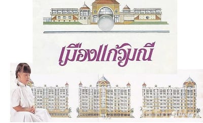 /international/th/62-5-phahon-yothin-road-khlong-nueng-khlong-luang-pathum-thani-12120-thailand-khlong-luang-pathum-thani-340105599280/