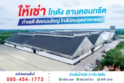 /international/th/แหลมเขา-304-เขาหินซ้อน-พนมสารคาม-ฉะเชิงเทรา-24120-ประเทศไทย-พนมสารคาม-340108375728/