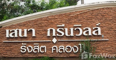 /international/th/12110-pathum-thani-tha-n-a-pathum-thani-340105618890/