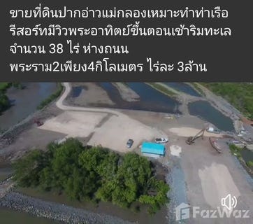 /international/th/ปูไข่ดองน้ำปลากวน-แหลมใหญ่-สมุทรสงคราม-75000-ประเทศไทย-สมุทรสงคราม-340105582202/