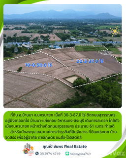 /international/th/ถนน-สุวรรณศร-บ้านพร้าว-บ้านนา-นครนายก-26110-ประเทศไทย-บ้านนา-chaiyaphum-340105574796/