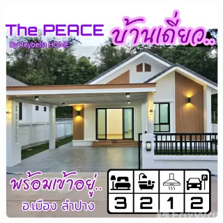 /international/th/ถนน-สันติสุข-2-พิชัย-ลำปาง-52000-ประเทศไทย-ลำปาง-340105587050/
