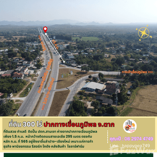 /international/th/ถนน-พหลโยธิน-วังหมัน-สามเงา-ตาก-63130-ประเทศไทย-สามเงา-340105588888/