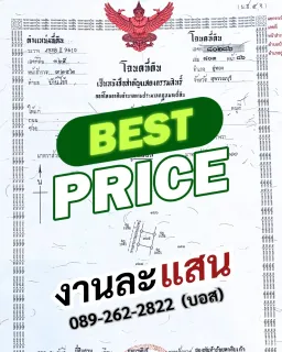 /international/th/บ้านหัวนา-บ้านโข้ง-อู่ทอง-สุพรรณบุรี-72160-ประเทศไทย-อู่ทอง-340107708088/