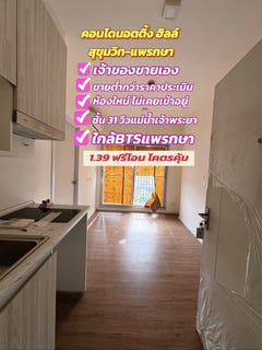 /international/th/188-260-moo-1-phraeksa-rd-thai-ban-mai-mueang-samut-prakan-samut-prakan-10270-tha-thai-ban-mai-samut-prakan-340106649700/