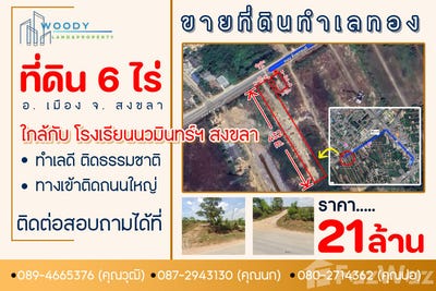 /international/th/ถนน-สี่แยกธนดี-พะวง-สงขลา-90100-ประเทศไทย-สงขลา-340105573841/