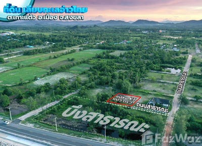 /international/th/สงขลา-90000-ประเทศไทย-สงขลา-340105575291/