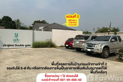 /international/th/อท-4023-ศาลาแดง-อ่างทอง-14000-ประเทศไทย-อ่างทอง-340105573209/