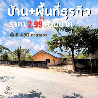 /international/th/สวนตาโย-ต้นธงชัย-ลำปาง-52000-ประเทศไทย-ลำปาง-340108375696/