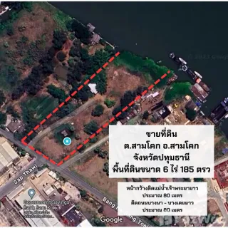 /international/th/ปท-4003-สามโคก-ปทุมธานี-12160-ประเทศไทย-สามโคก-340108217446/