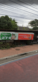/international/th/44-ถนน-ท้ายบ้าน-ท้ายบ้าน-สมุทรปราการ-10280-ประเทศไทย-สมุทรปราการ-340106647041/