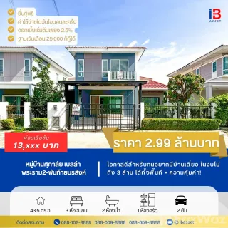 /international/th/74-4-moo-2-phanthai-norasing-mueang-samut-sakhon-samut-sakhon-74000-tha-phanthai-norasing-samut-sakhon-340108217490/