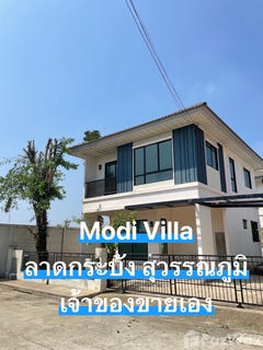 /international/th/109-31-moo-1-khlong-luang-phaeng-mueang-chachoengsao-chachoengsao-24000-tha-khlong-luang-phaeng-chachoengsao-340105580572/