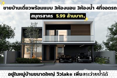 /international/th/soi-muban-ban-chaliang-chan-n-1-khok-kham-mueang-samut-sakhon-samut-sakhon-74000-tha-khok-kham-samut-sakhon-340105572207/