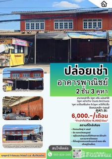 /international/th/นิตยาฟาร์ม-วังทอง-วังสมบูรณ์-สระแก้ว-27250-ประเทศไทย-วังสมบูรณ์-340105623138/