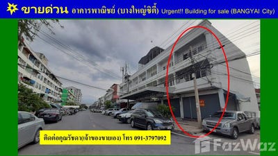 /international/th/soi-muban-bang-yai-city-9-6-sao-thong-hin-bang-yai-nonthaburi-11140-tha-sao-thong-hin-nonthaburi-340105585290/