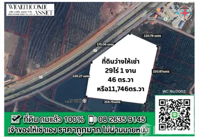 /international/th/35-คลองโคน-สมุทรสงคราม-75000-ประเทศไทย-สมุทรสงคราม-340106883939/