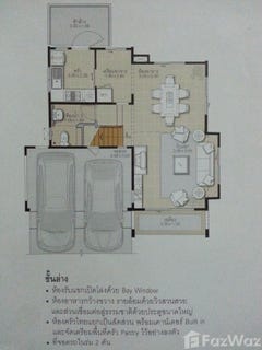 /international/th/25-16-moo-8-kanchanaphisek-rd-sao-thong-hin-bang-yai-nonthaburi-11140-tha-sao-thong-hin-nonthaburi-340105555800/