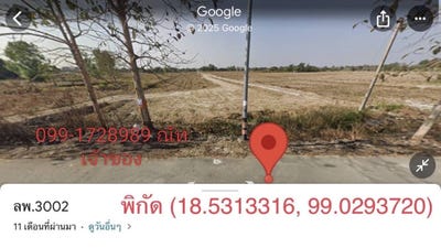 /international/th/ทางหลวงชนบท-ลพ-3002-ป่าสัก-ลำพูน-51000-ประเทศไทย-ลำพูน-340106942549/