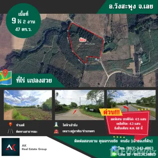 /international/th/รัตติญา-นวนสวาท-ผาน้อย-วังสะพุง-เลย-42130-ประเทศไทย-วังสะพุง-340105587721/