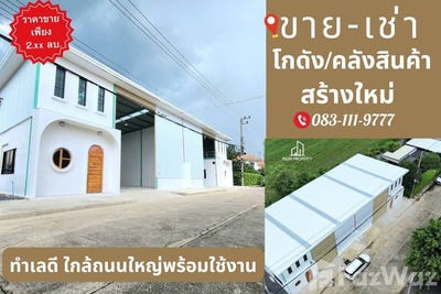 /international/th/12110-pathum-thani-tha-n-a-pathum-thani-340105563838/