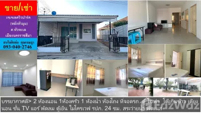 /international/th/888-69-เจเจ-เลควิว-ปาร์ค-หนองบัวศาลา-นครราชสีมา-30000-ประเทศไทย-นครราชสีมา-340105601221/