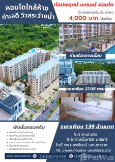 /international/th/80000-nakhon-si-thammarat-tha-n-a-nakhon-si-thammarat-340105604059/