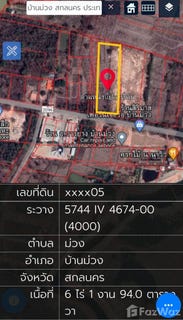 /international/th/โรงเรียนบ้านจาร-ม่วง-บ้านม่วง-สกลนคร-47140-ประเทศไทย-บ้านม่วง-340105543871/
