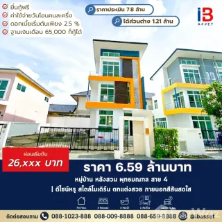 /international/th/ถนนพุทธมณฑลสาย-5-อำเภอสามพราน-บางกระทึก-ท่าตลาด-จังหวัดนครปฐม-73210-ประเทศไทย-สามพราน-340108926134/