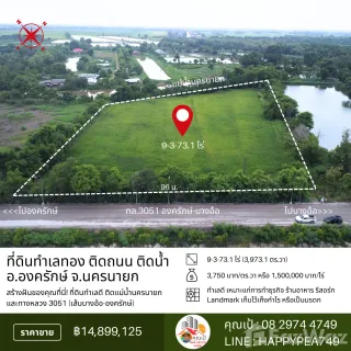 /international/th/คาโนก-คาเฟ่-ทรายมูล-องครักษ์-นครนายก-26120-ประเทศไทย-องครักษ์-340105595580/
