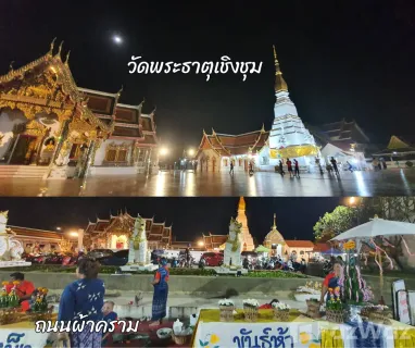 /international/th/566-ซอยเจริญเมือง-13-ธาตุเชิงชุม-สกลนคร-47000-ประเทศไทย-สกลนคร-340105566622/