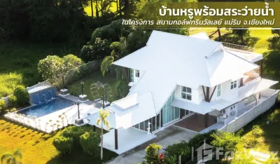 /international/th/muban-chiang-mai-green-valley-khrongkan-the-bell-rd-rim-tai-mae-rim-chiang-mai-50180-tha-rim-tai-chiang-mai-340105574649/