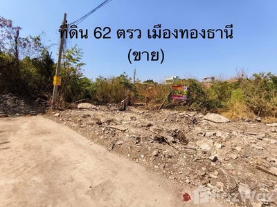 /international/th/soi-muban-mueang-thong-thani-khrongkan-2-ban-mai-pak-kret-nonthaburi-11120-tha-ban-mai-nonthaburi-340105595525/