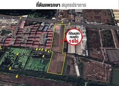 /international/th/โรงกลึง-บจก-ถนน-แพรกษา-แพรกษาใหม่-สมุทรปราการ-10280-ประเทศไทย-สมุทรปราการ-340105608875/