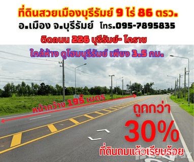 /international/th/226-กระสัง-บุรีรัมย์-31000-ประเทศไทย-บุรีรัมย์-340105596828/