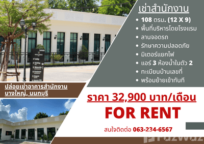/international/th/เปรมจิต-อพาร์ทเม้นท์-บางใหญ่-นบ-2014-บางม่วง-บางใหญ่-นนทบุรี-11140-ประเทศไทย-บางใหญ่-340105587387/