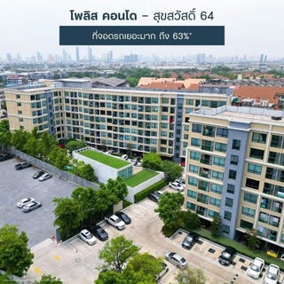 /international/th/116-1-soi-wichian-bang-mot-thung-khru-bangkok-10140-thailand-thung-khru-bangkok-340106645501/